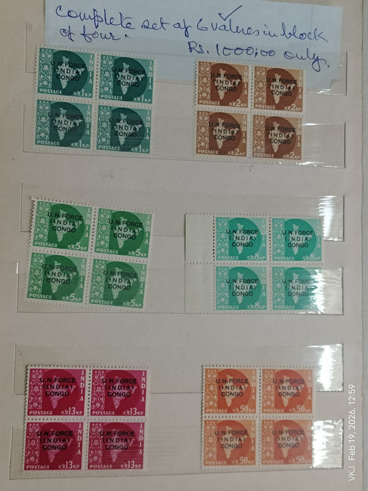 Block-Complete set of 6 values
