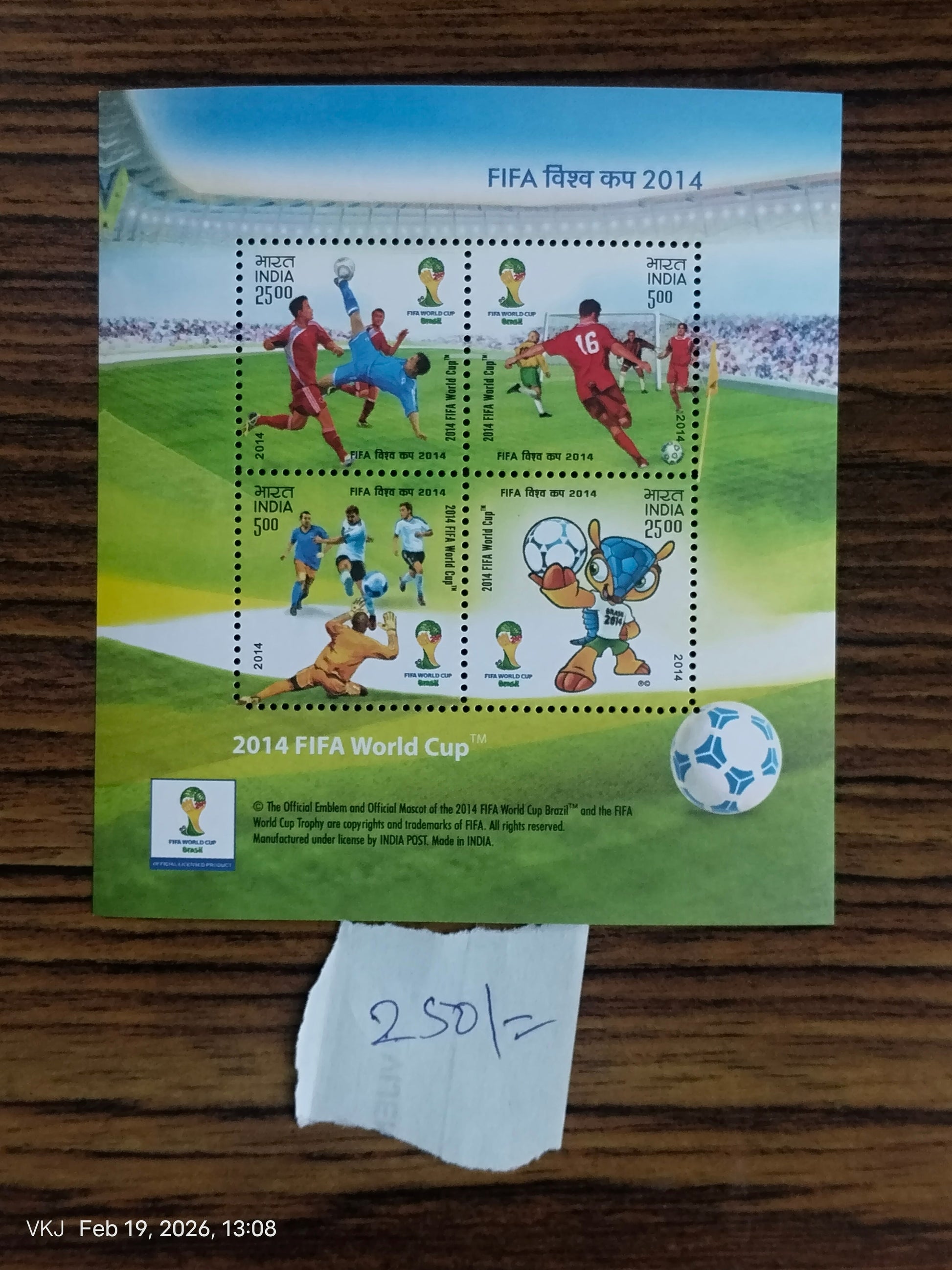 Block-FIFA 2014