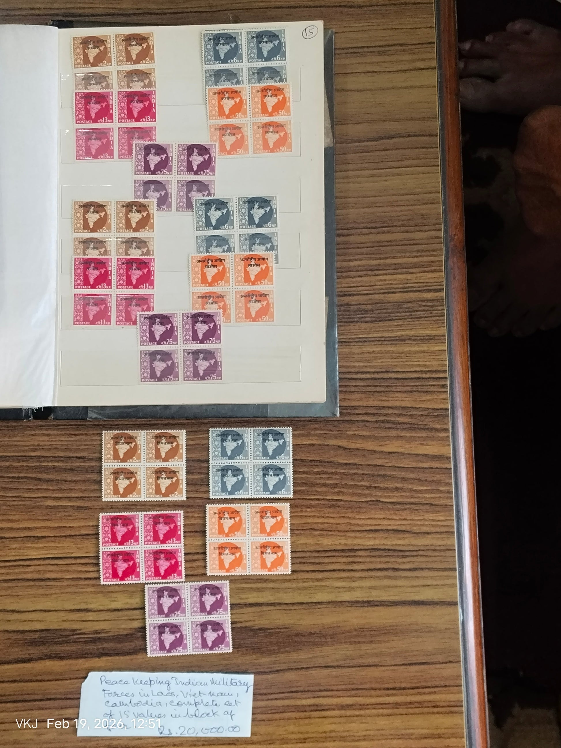 Block-Indian Peace Keeping Forces in Laos Vietnam & Cambodia-Complete Set of 15 values