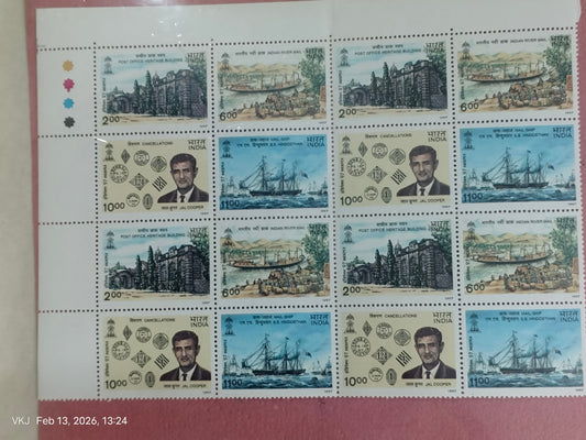 Block-Indipex 97-Seatenant-4 x 4 Sheet