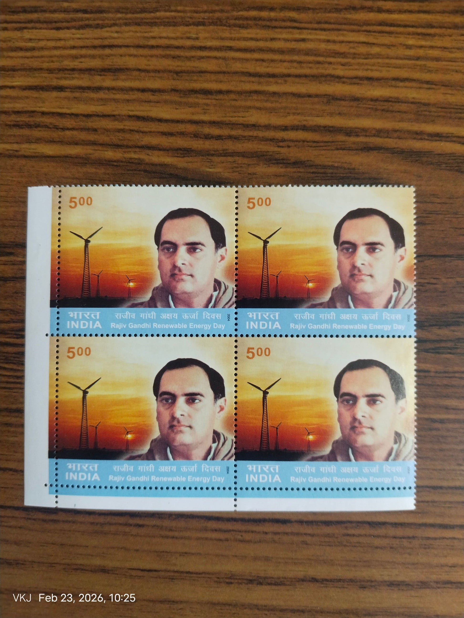 Block-Rajeev Gandhi-Renewable Energy-2004