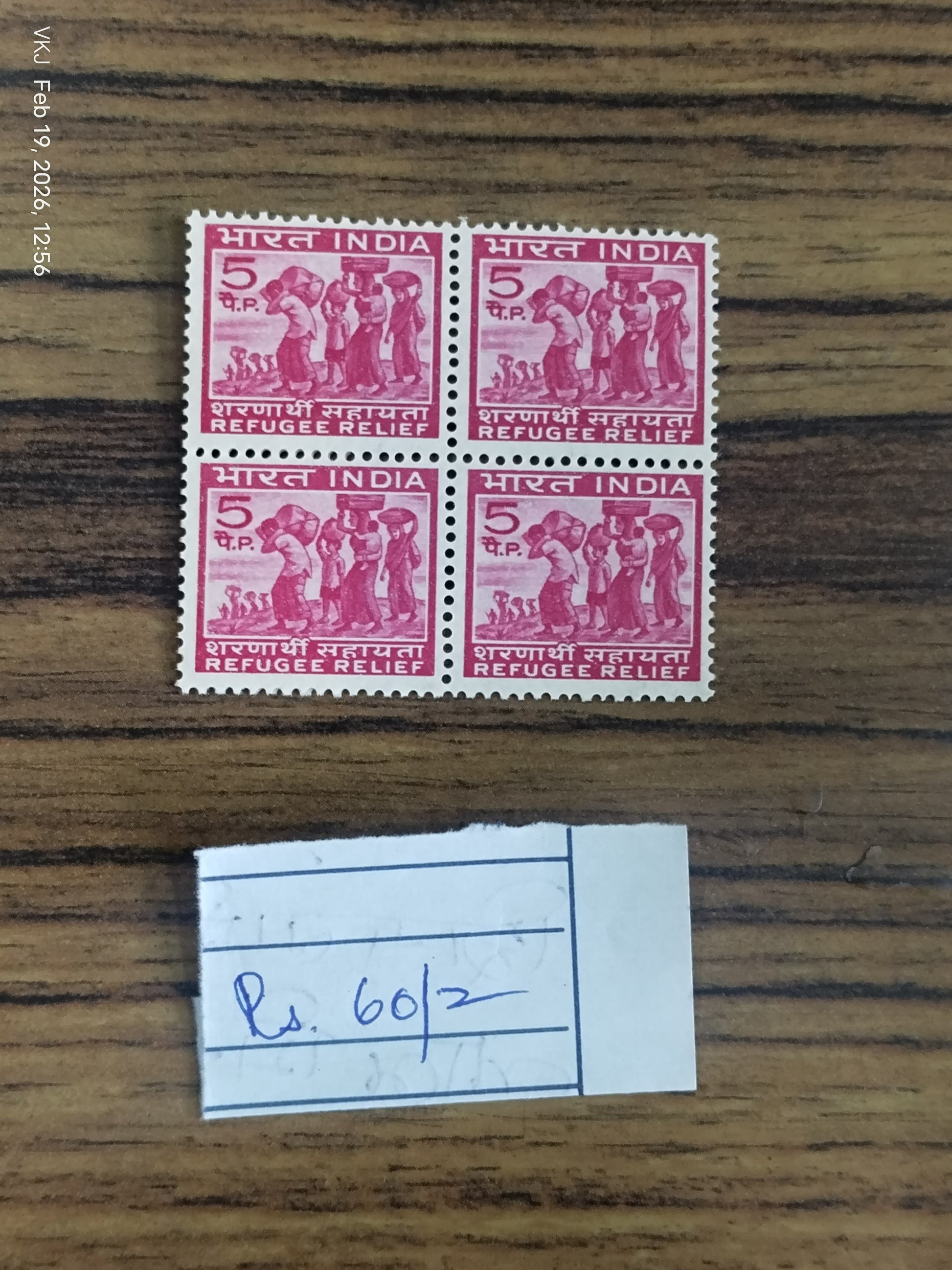 Block-Refugee Relief