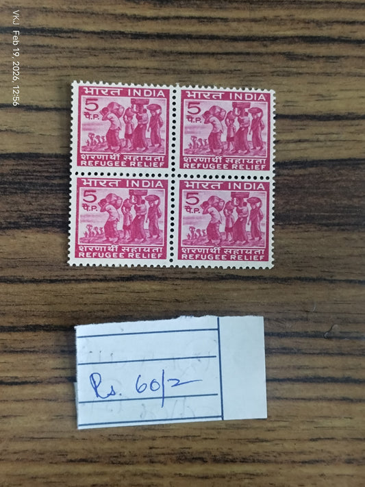 Block-Refugee Relief