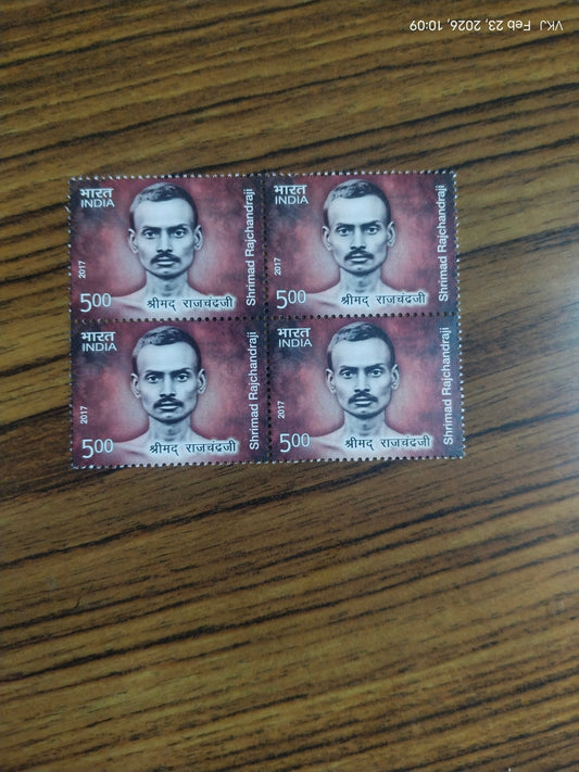 Block-Shrimad Ramchandraji