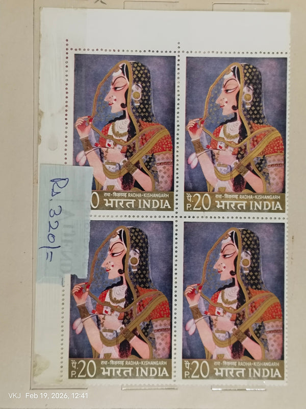 Block-Traditional Indian Woman
