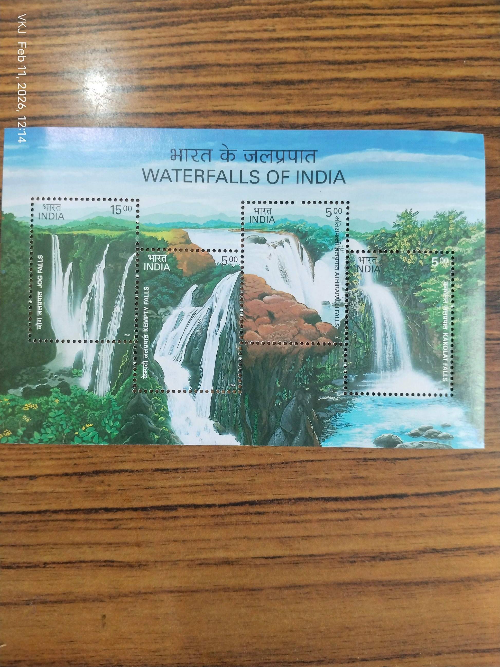 Block-Waterfalls of India- 2003