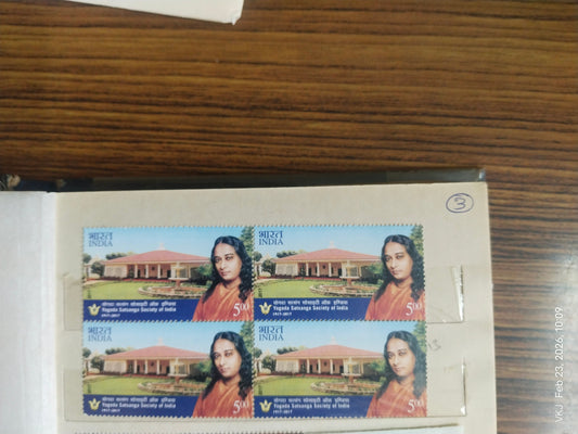 Block-Yagoda Satsang Society