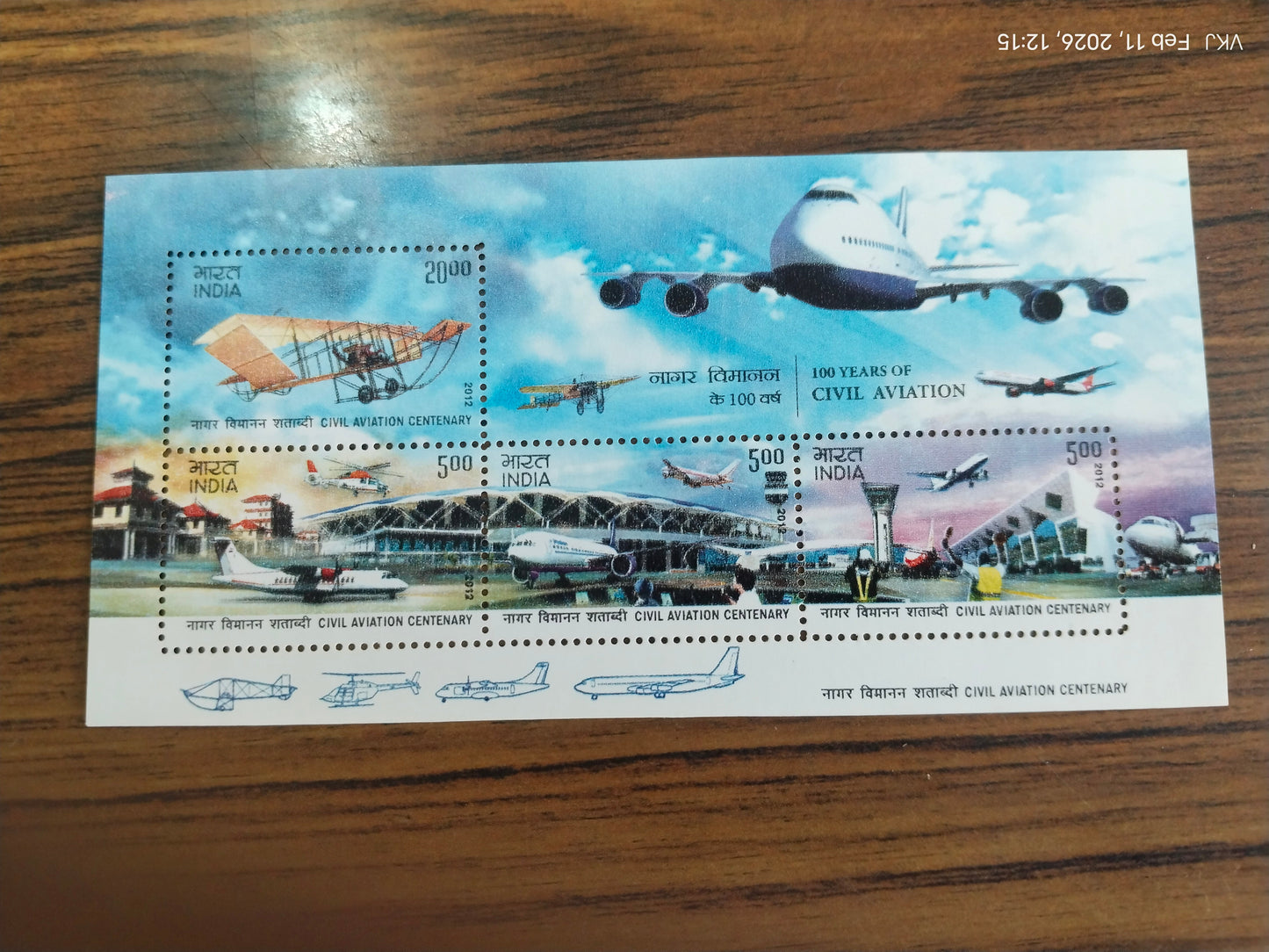 Comm-100 years of Civil Aviation - 2012