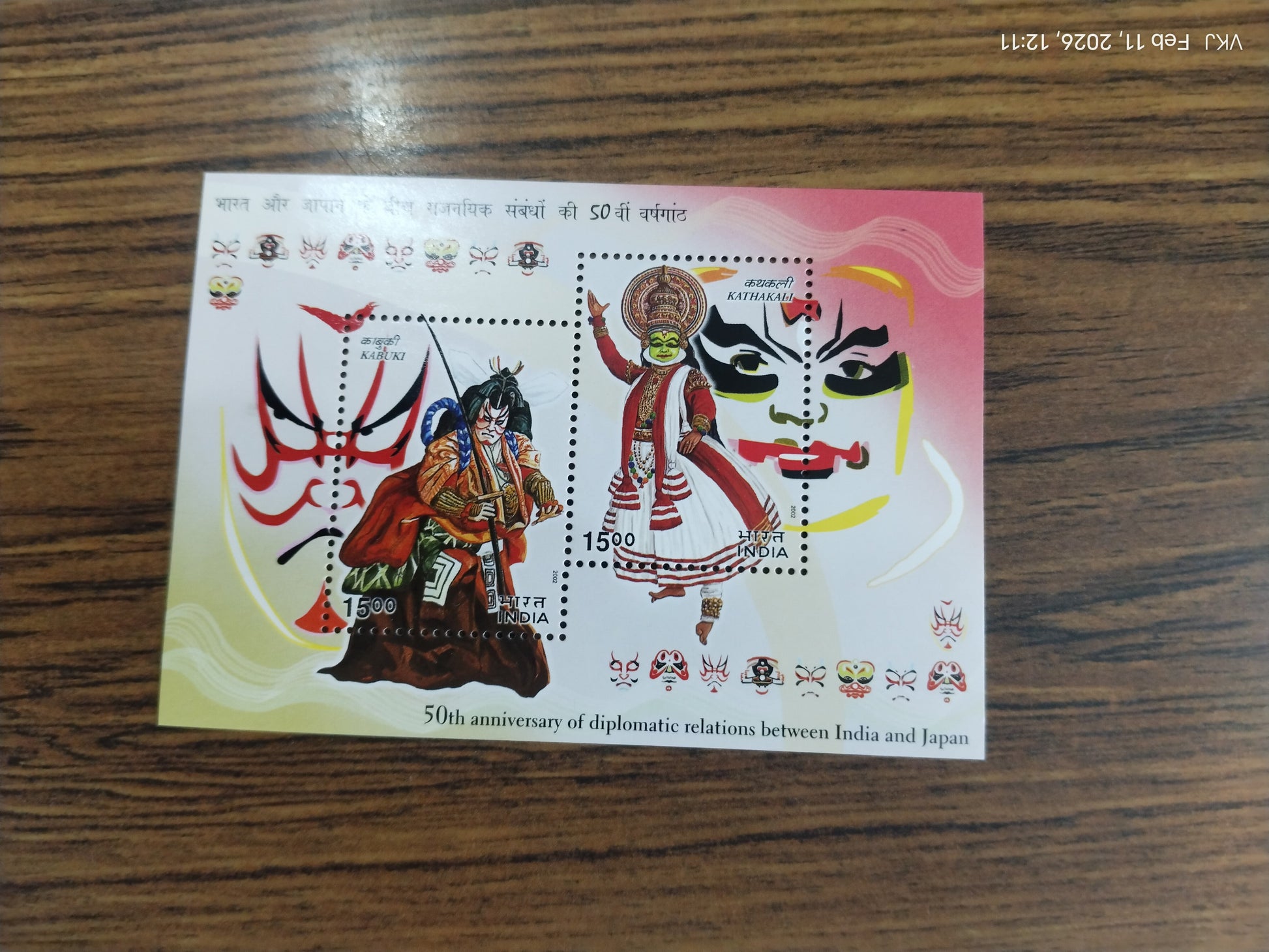 Comm-50th Anniversary of Diplomatic Relations-India-Japan-2002
