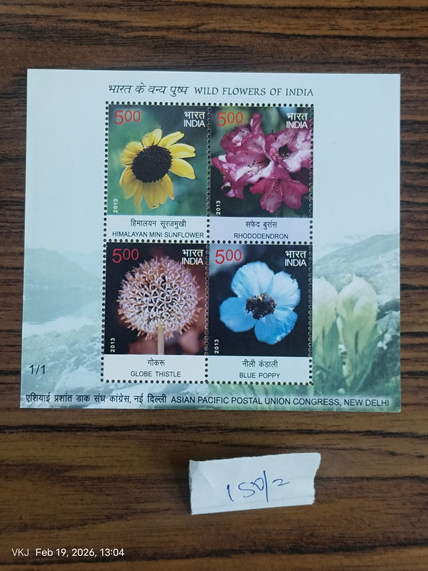 Comm-Block-Wild Flowers-Typ 1-Asian Pacific Postal Congress