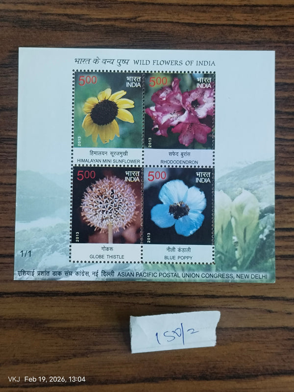 Comm-Block-Wild Flowers-Typ 1-Asian Pacific Postal Congress