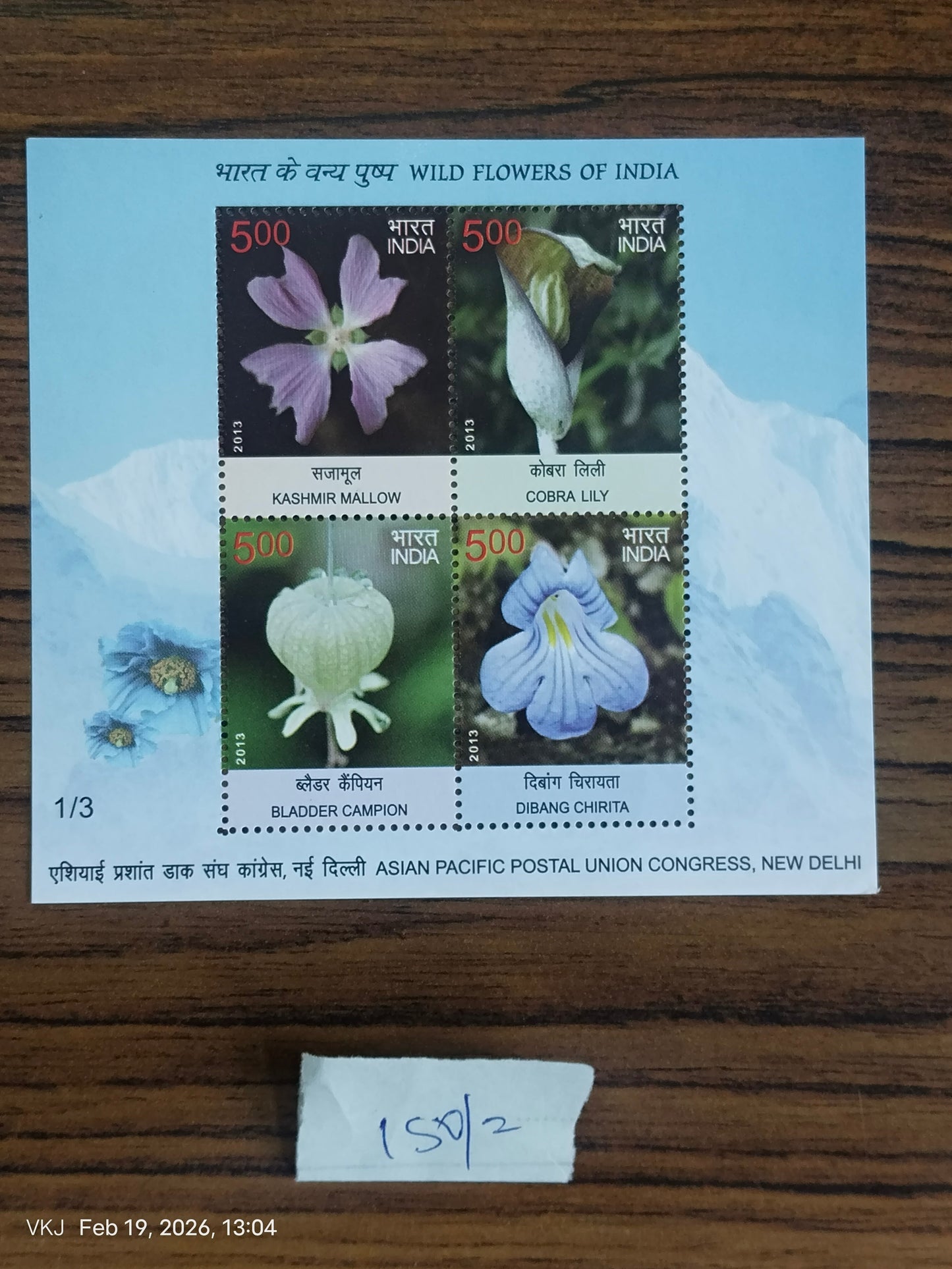 Comm-Block-Wild Flowers-Typ 3-Asian Pacific Postal Congress
