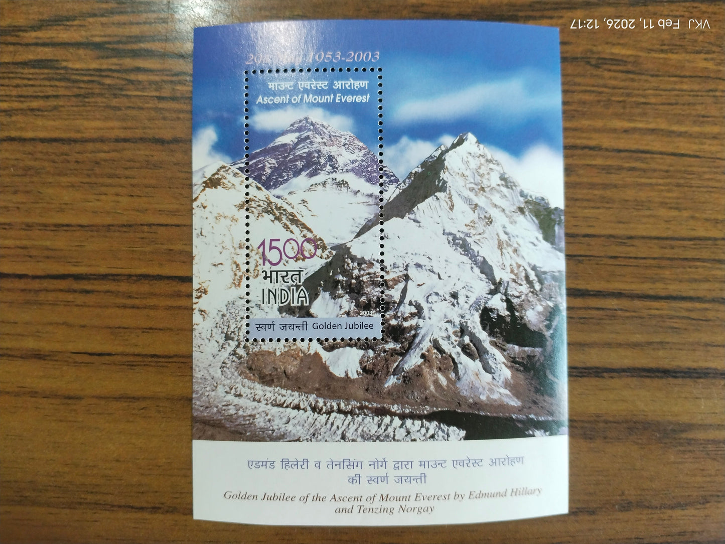 Comm-Golden Jubilee-Mt. Everest Ascent-2003