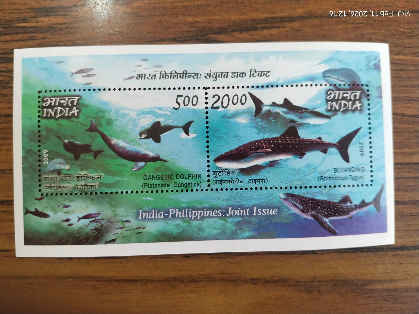 Comm-India-Philipines Joint Issue-2009