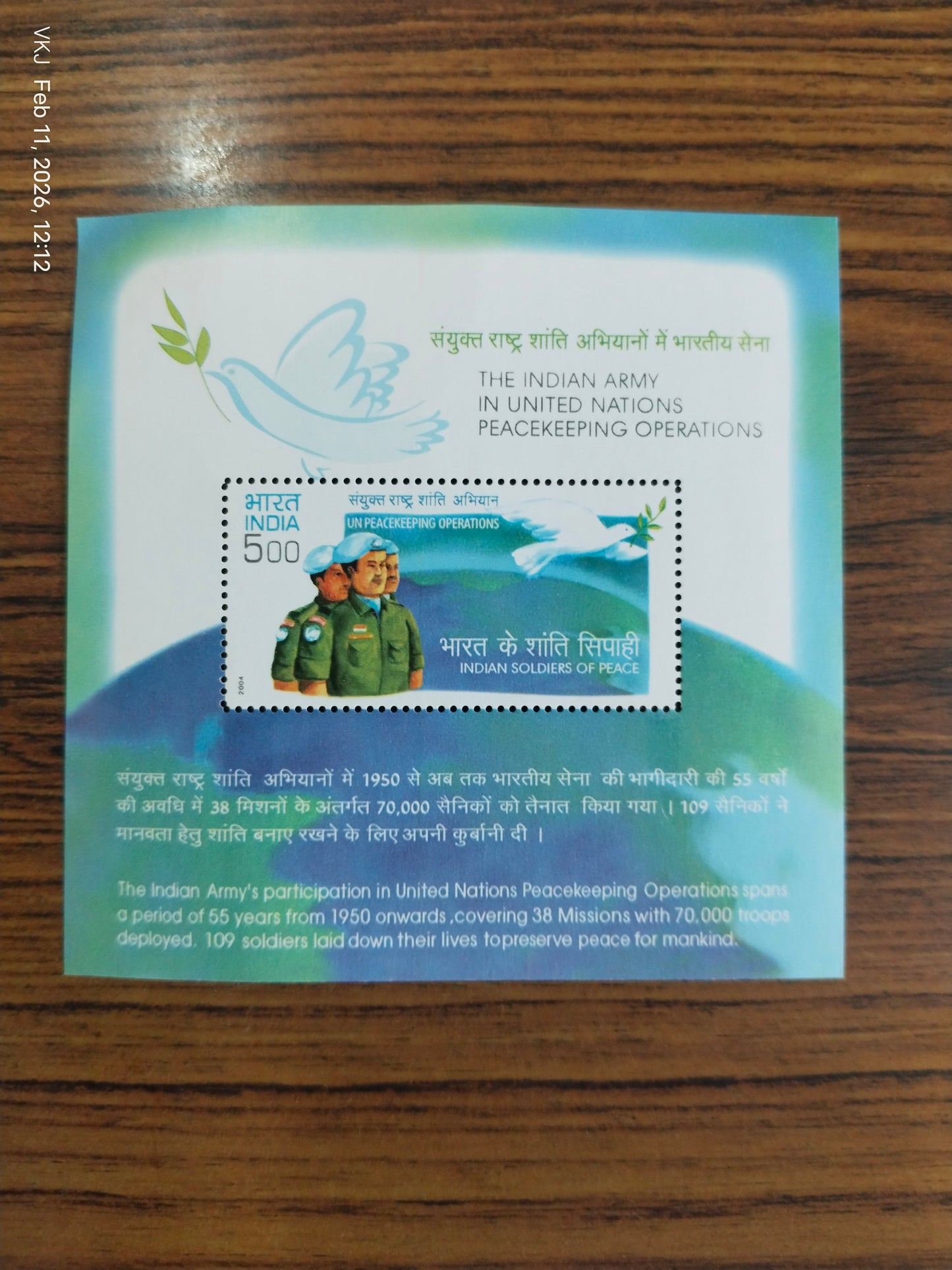 Comm-Indian Peace keeping Forces in UN - 2004