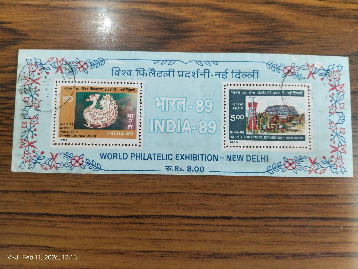 Comm-World Philatelic Exhibition-New Delhi-1989