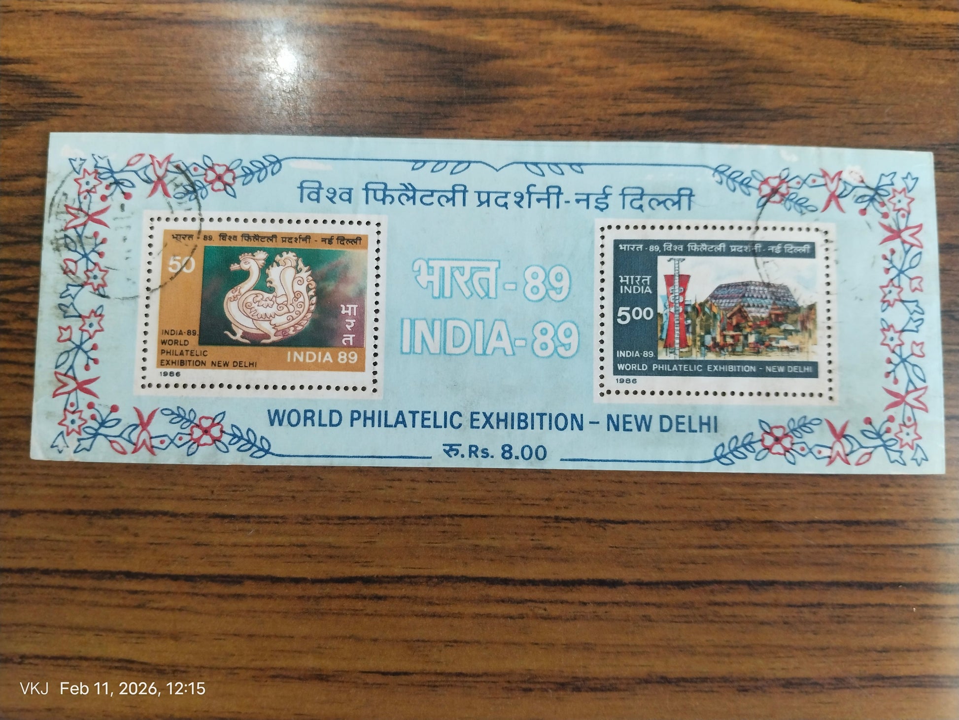 Comm-World Philatelic Exhibition-New Delhi-1989