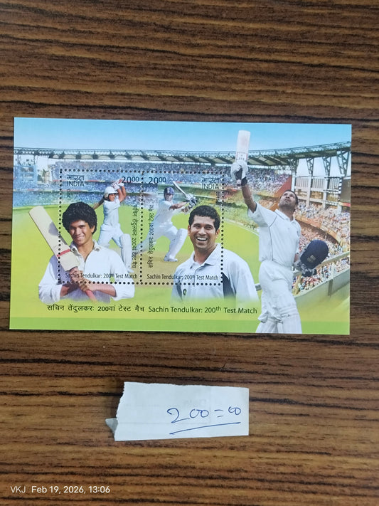 Comm - Tendulkar 200th Test Match
