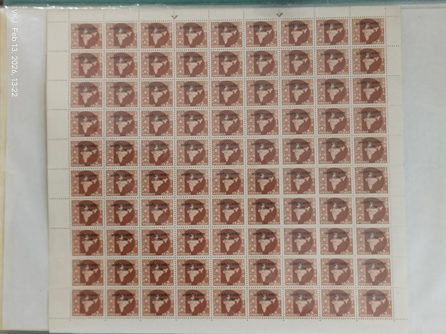 Sheet - Indian Peace Keeping Force Laos