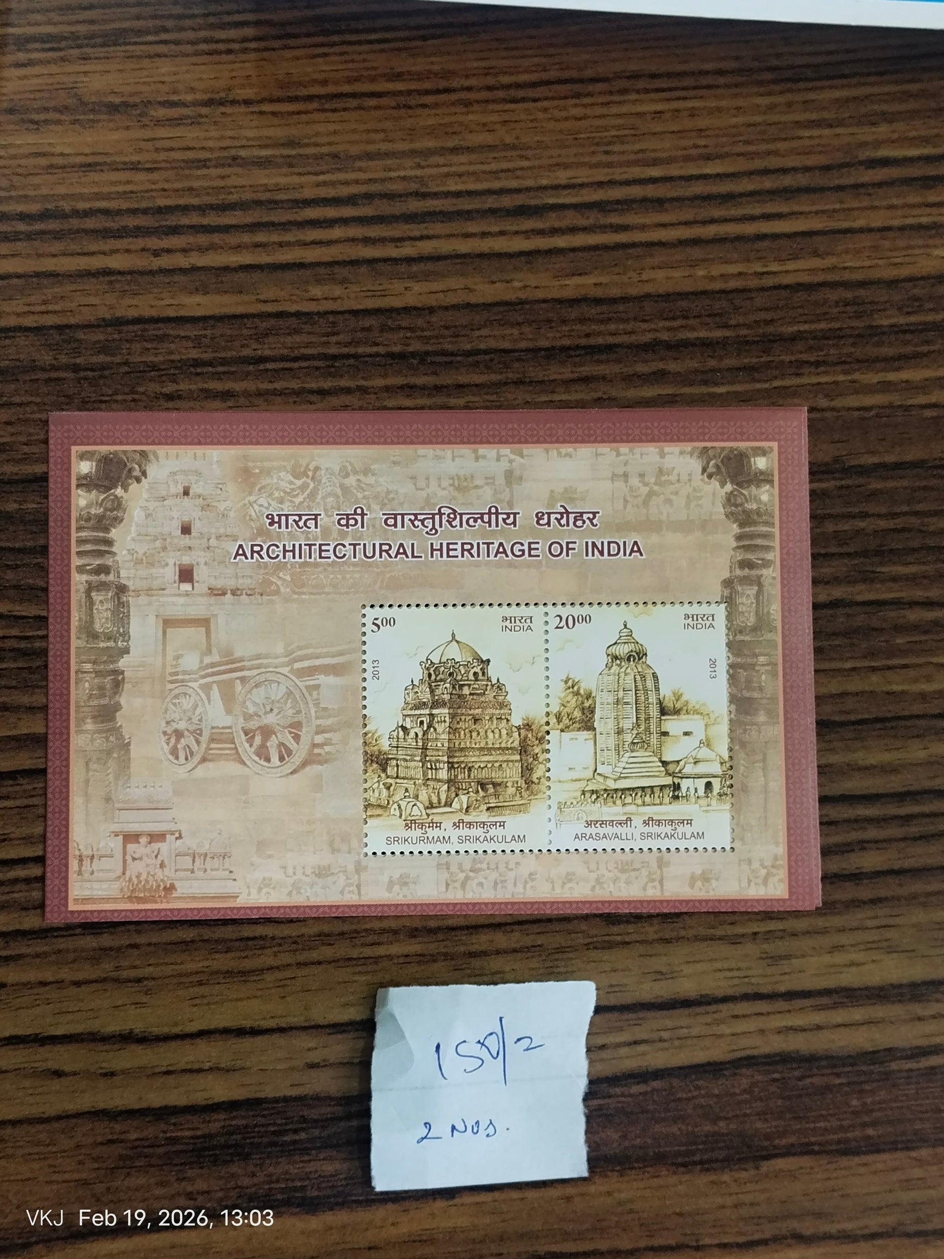 Pair-Architectural Heritage of India