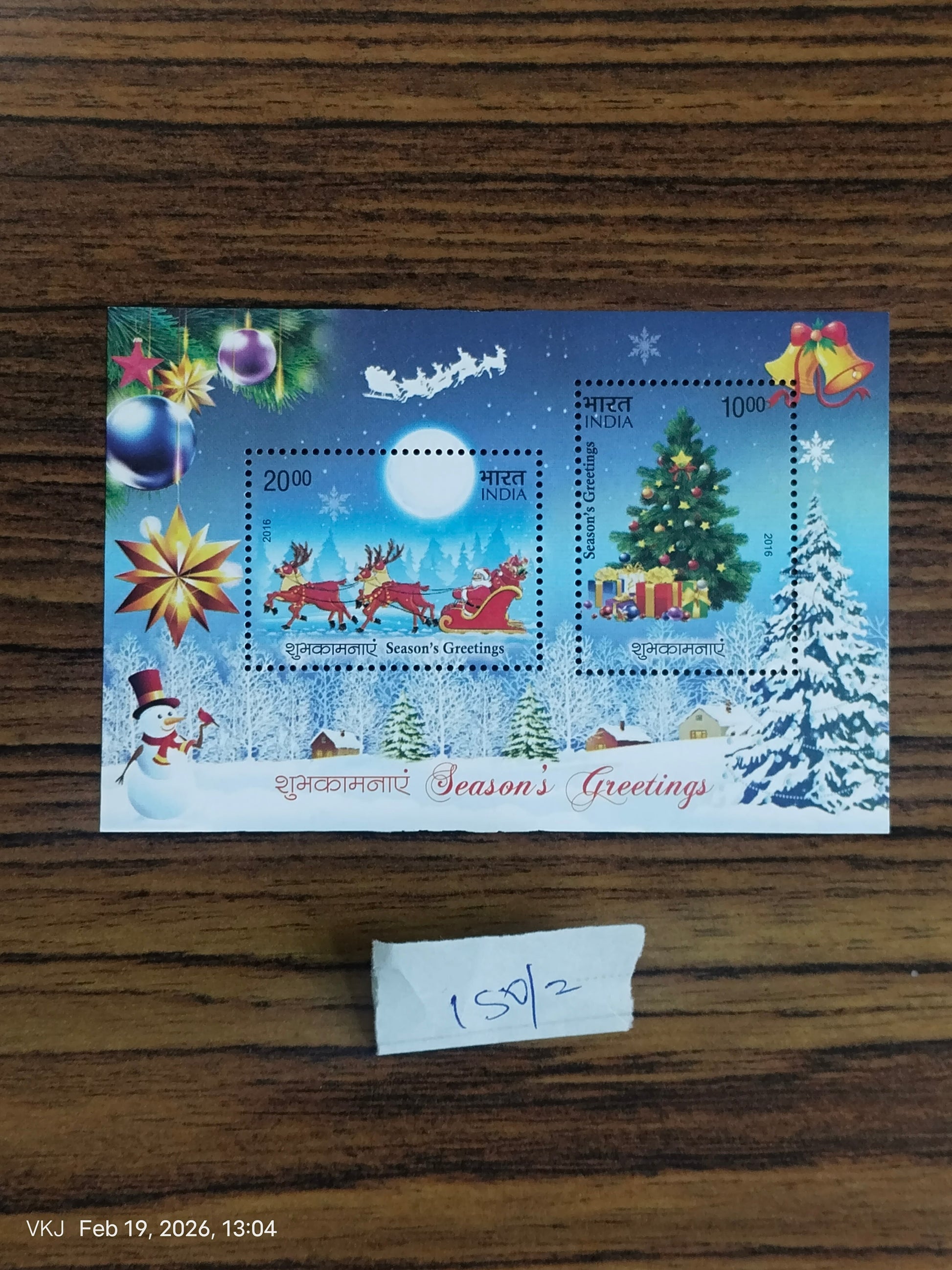 Pair-Christmas