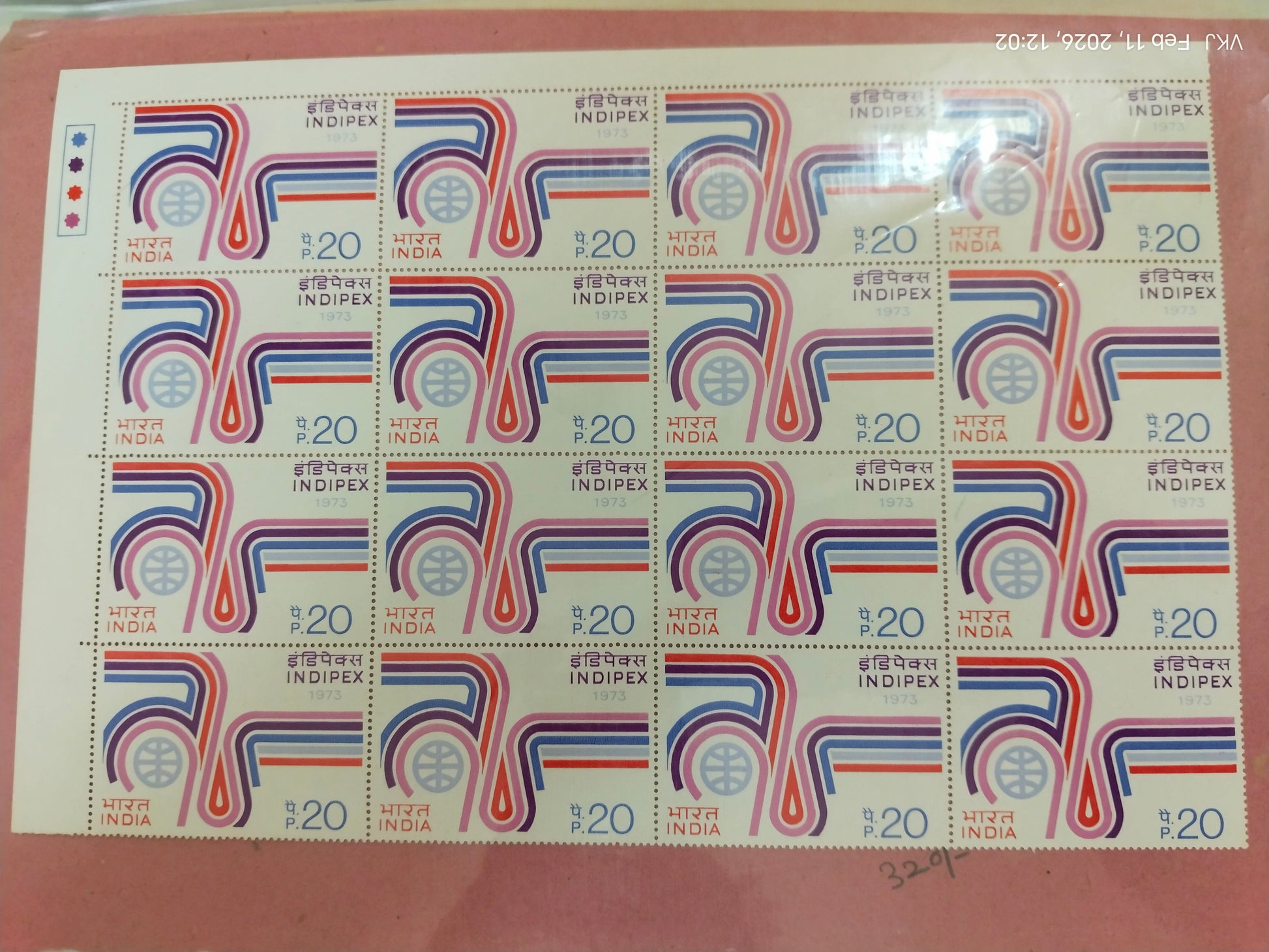 Pair-INDIPEX 14 Nov-1973