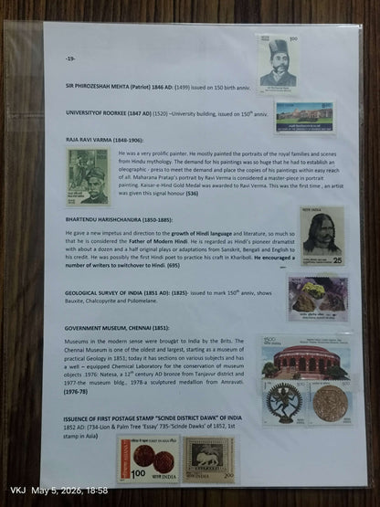 Collection - India Through The Ages