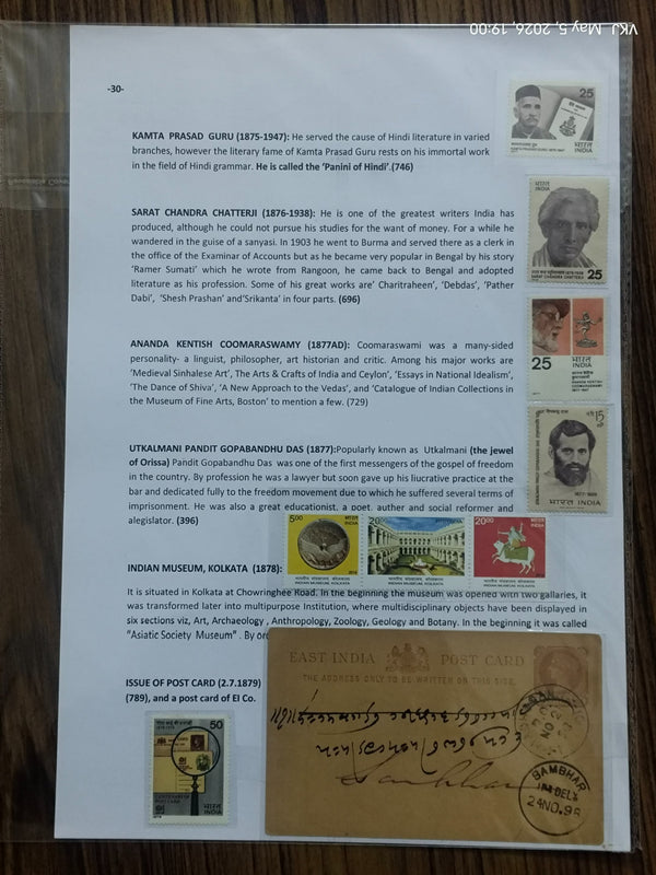 Collection - India Through The Ages