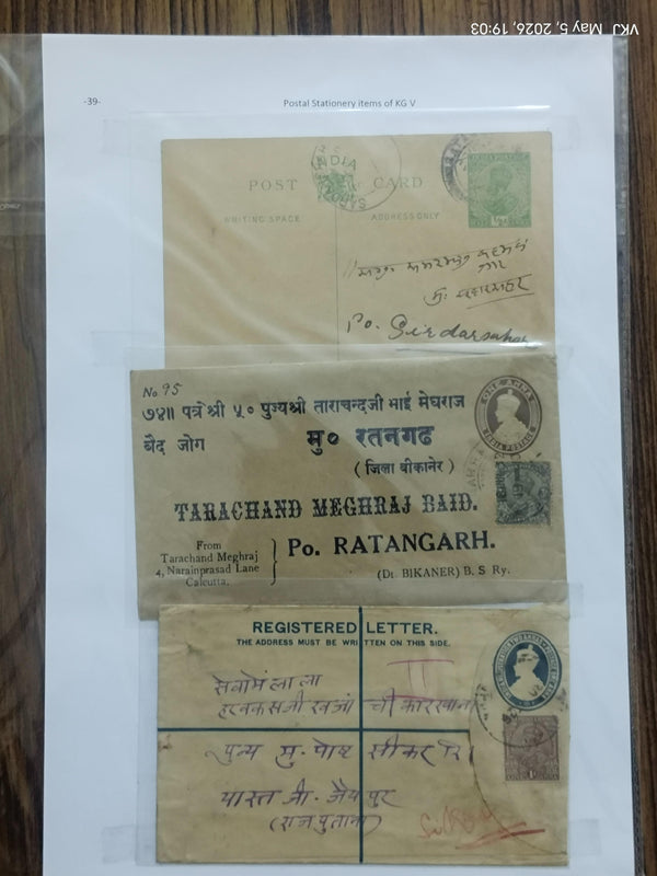 Collection - India Through The Ages