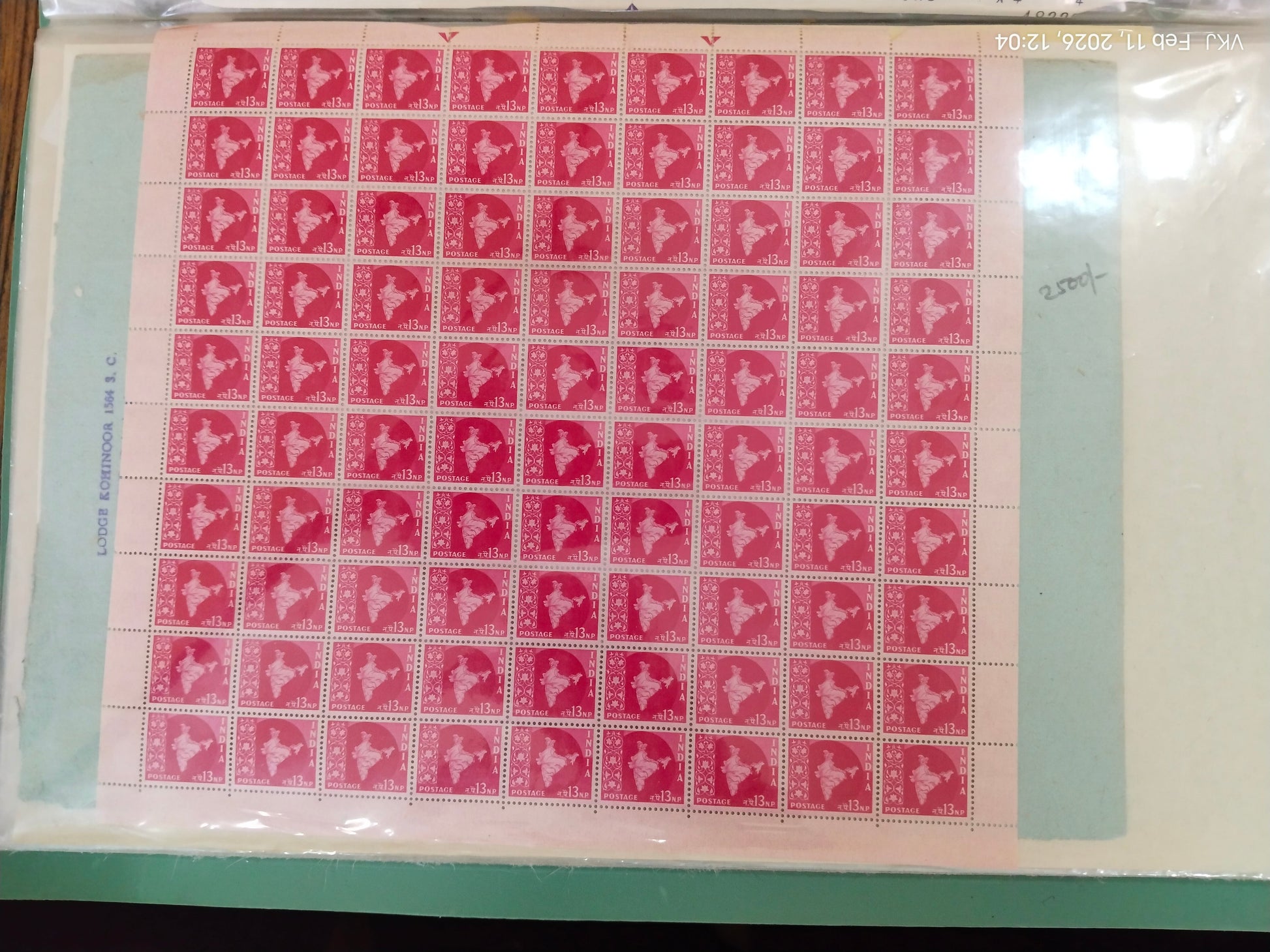 Sheet-India Map with Ashoka Watermark-13nP-Pink-1958