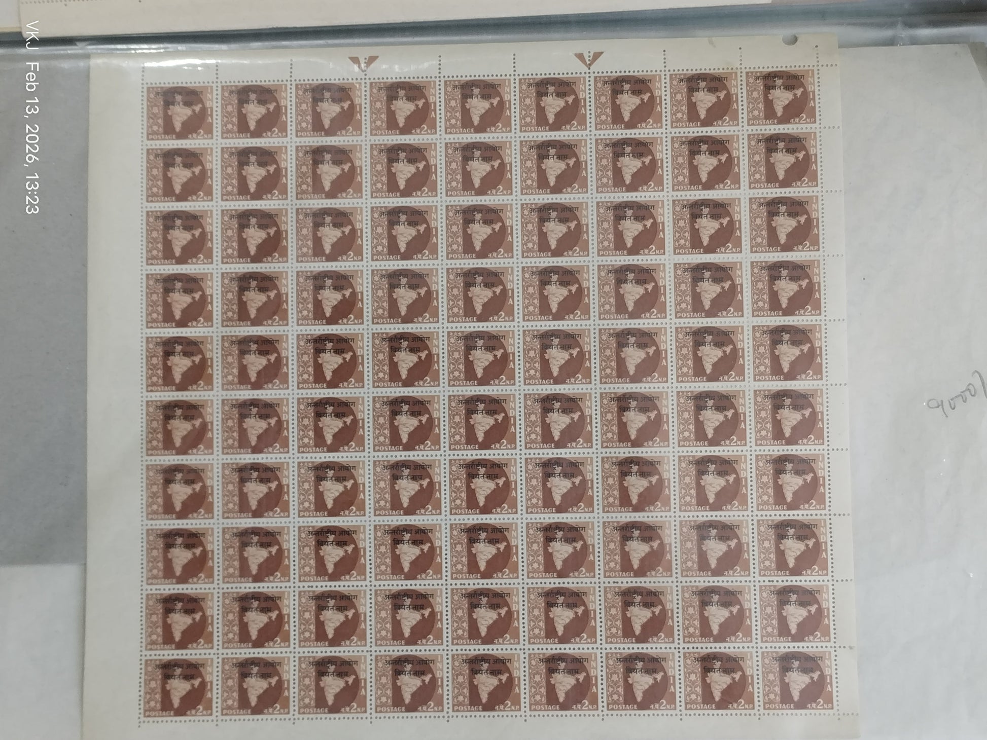 Sheet-Indian Peace Keeping Forces in Vietnam-Brown Sheet