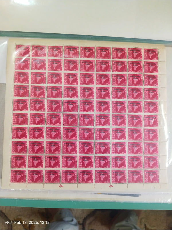 Sheet- Laos -Indian Peace keeping forces-Overprinted-90 Stamps Complete Sheet