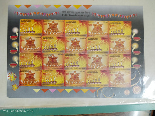 Sheetlet-20 Stamps-India-Israel Joint Issue-2012