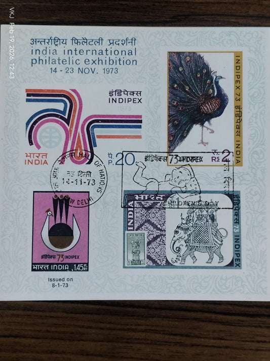 Sheetlet-Indipex-1973