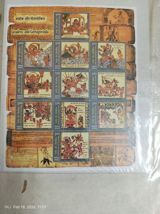 Sheetlet-Jaidev and GeetGovinda