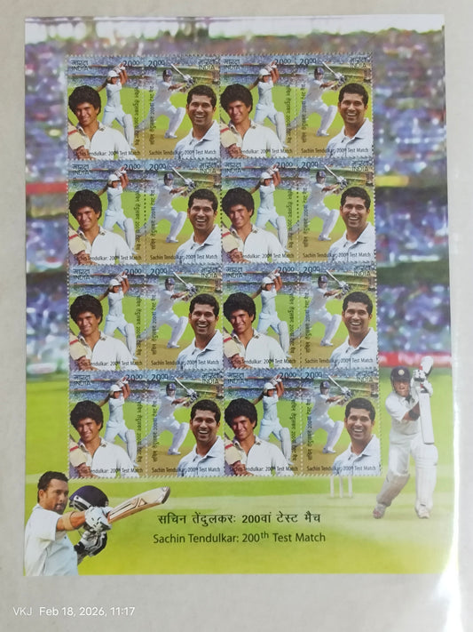 Sheetlet-Sachin Tendulkar 200th Test MAtch