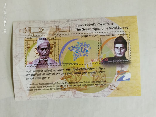 Sheetlet-The great Trigonometrical Survey