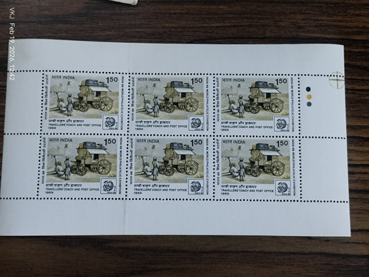 Sheetlet-World Stamp Exhibition 1989-In India
